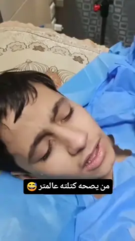 #راح#بيه #السيد