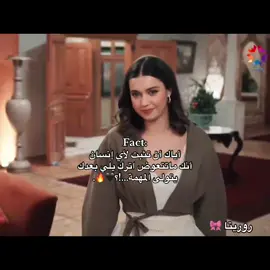 #رافد_فجبال_محان 🔥🖤