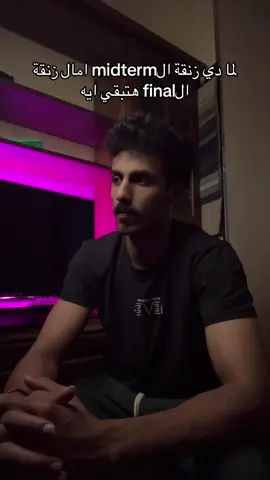 #fyp #احمدالحصري 