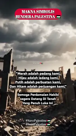 #savepalestine #savegaza 