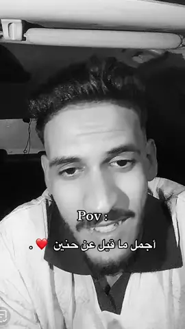 #شعب_الصيني_ماله_حل😂😂 #مالي_خلق_احط_هاشتاقات🧢 #pyfツ #مصممه_دانا🤎 #libya🇱🇾 