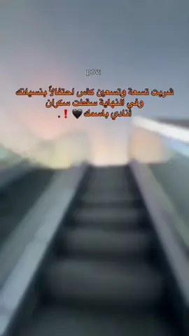 ترا مو انا شباب 😂😂😂