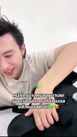 #นุ๊กปาย #ป๊ายปายโอริโอ #นุ๊กธนดล 