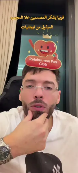 فوبيا يشكر المصممين علا المجهود المبذول من الايجابيات #فوبيا_ايساك #phobia_isaac #تصميم_فيديوهات #الشعب_الصيني_ماله_حل😂😂 #اكسبلور 