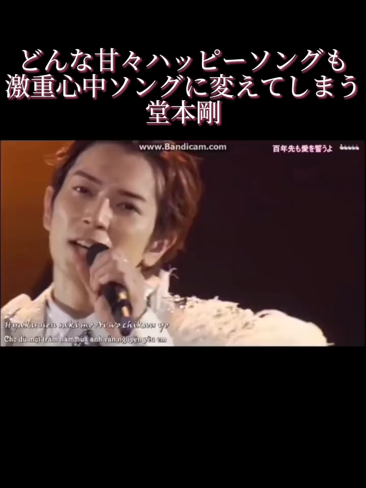 どんな甘々ハッピーソングも激重心中ソングに変えてしまう堂本剛 #KinKiKids #キンキ #堂本剛 #松潤 #メンヘラ #スマイルアップ #ジャニーズ #ジャニーズジュニア #アイドル #男性アイドル #歌手 #ダンス #バラエティ #エンタメ #爆笑 #おもしろ動画 #面白動画 #笑える動画 #おもしろい #話のネタ #会話のネタ #暇つぶしに最適 #暇つぶし #あるある