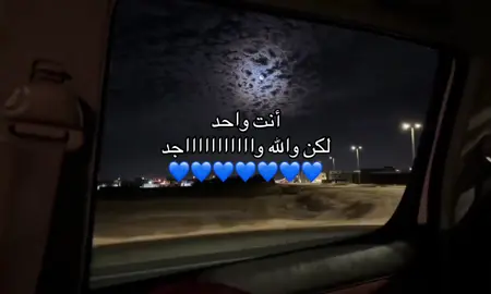 💙.         #capcut #يُمكن #fyp 