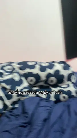 หัวเราะเกือบตาย😆#พิกัดลับชลบุรี #ประสบการณ์จริง 