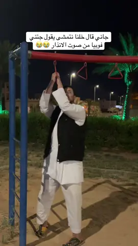 #عبوش_اخوي_افشل_لاعب_روكت 