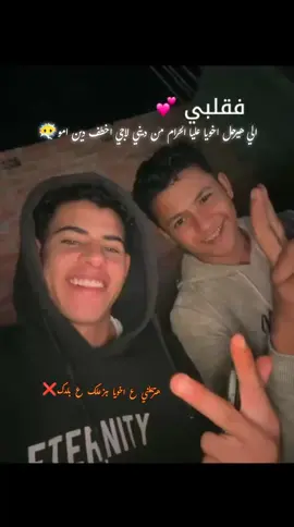 #@مـْـْْـْوُڊي..🦅 #اخويا❤️‍🔥 