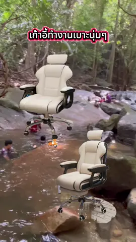 #เก้าอี้#เก้าอี้ทำงาน#เก้าอี้ทำงานเบาะนุ่ม#เก้าอี้บาร์หมุนได้  