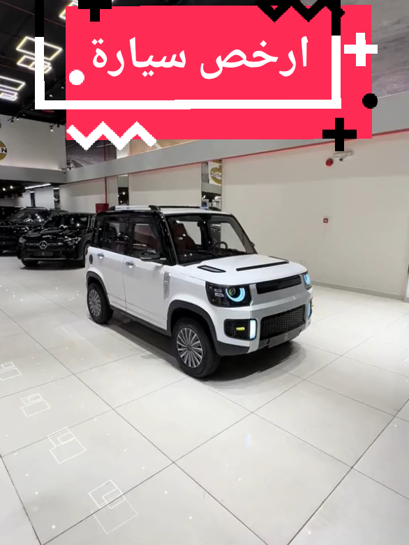 ارخص سيارة  #حراج_السيارات #جدة_الان🌊  #حراج_السيارات #من_مكة_الان #حراج_السيارات                 