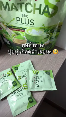 #โปรแรงแบบตะโกน 