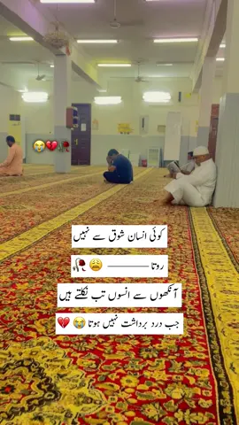 ❤️‍🩹😭🥀#suave #Viralvideotiktok #foryoupageofficiall #suave 