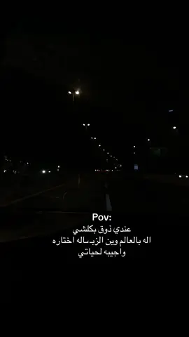 #CapCut #capcuttutorial #مجرد________ذووووووق🎶🎵💞 #dancewithpubgm #pppppppppppppppp 