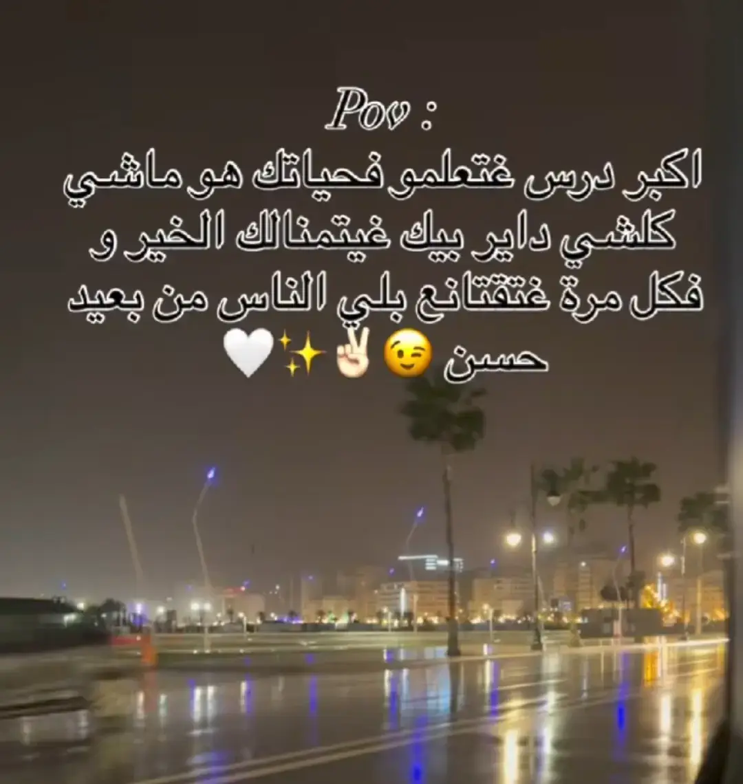 #فرنسا🇨🇵_بلجيكا🇧🇪_المانيا🇩🇪_اسبانيا🇪🇸 #اسبانيا🇪🇸_ايطاليا🇮🇹_البرتغال🇵🇹 #المغرب🇲🇦 #شعب_الصيني_ماله_حل😂 #حركة_إكسبلور 