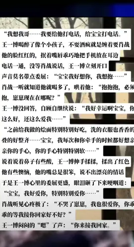 #💚❤🐰🐻🌈 # aku suka kalau ad yg bilang hoax...dd amat mencntai gg..dia pernah berkata tak bisa hidup tanpa xiaozhan...🥰🥰🥰🥰   