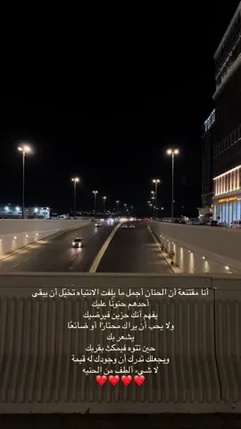 لا شي الطف من الحنيه❤️❤️❤️#اكسبلور 