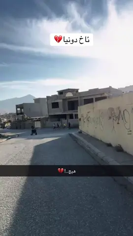 #الشعب_الصيني_ماله_حل😂😂 #CapCut #fyp #fouryou #actives 