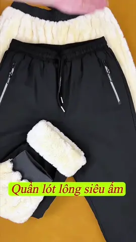 Chất liệu vải gió tráng chống gió chống nước #quannam #quanlotlong #fashion 
