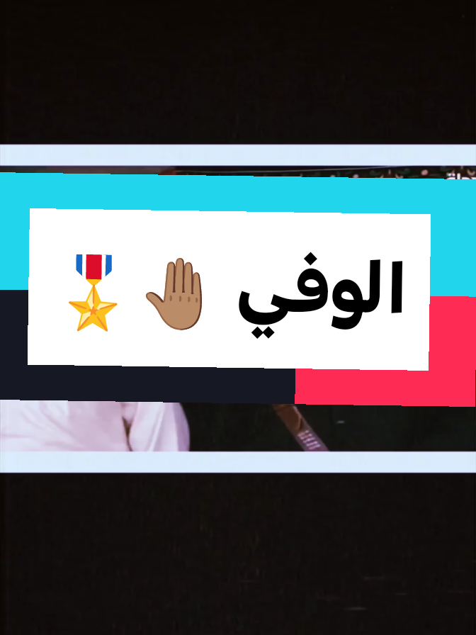 وفاء هديرس 🤚🏽💔.  .  .  .  #هديرس #بيت_الطين #عليوي #هليل #بدير 