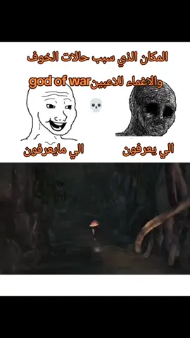 #godofwar1 #godofwar2 #godofwar3 #fyp #kratos 