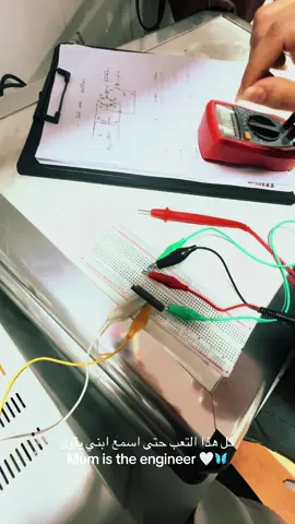 #مهندسين #العراق_السعوديه_الاردن_الخليج #موصل #نينوى #الموصل_دهوك_اربيل_بغداد_كركوك 
