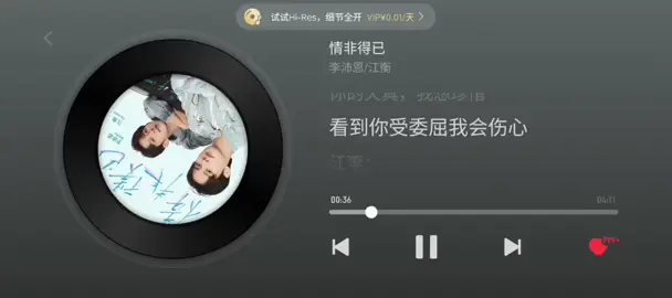 [Loving you takes all the courage I have.] [Falling in love with you…  It’s beyond my control.] - by Jiang Heng and Li Pei En JIANGLI NEW DUET SONG🌲🌊 I am a big fan of meteor garden, and this song is my all time favorite song, and now this song is sung by both of my parents🥰🥰🥰 #JLOutofControltoLoveYOU  #江衡 #李沛恩 #JiangLi #OceanJiang 