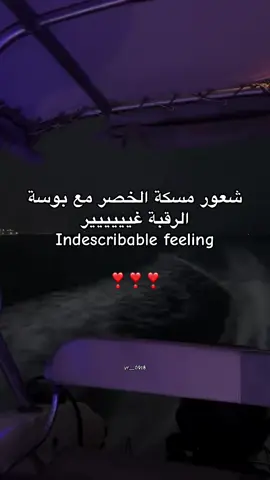 #زواج #حب #هواجيس #fyp #foryou 