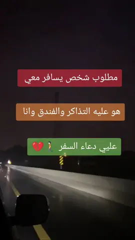 #عبارات_حزينه💔 # لمين مشتاق لحد الان #مالي_خلق_احط_هاشتاقات #فبديوهات_حزينه😔💔 #اكسبلور_تيك_توك  ##عبارات_حزينه💔😔