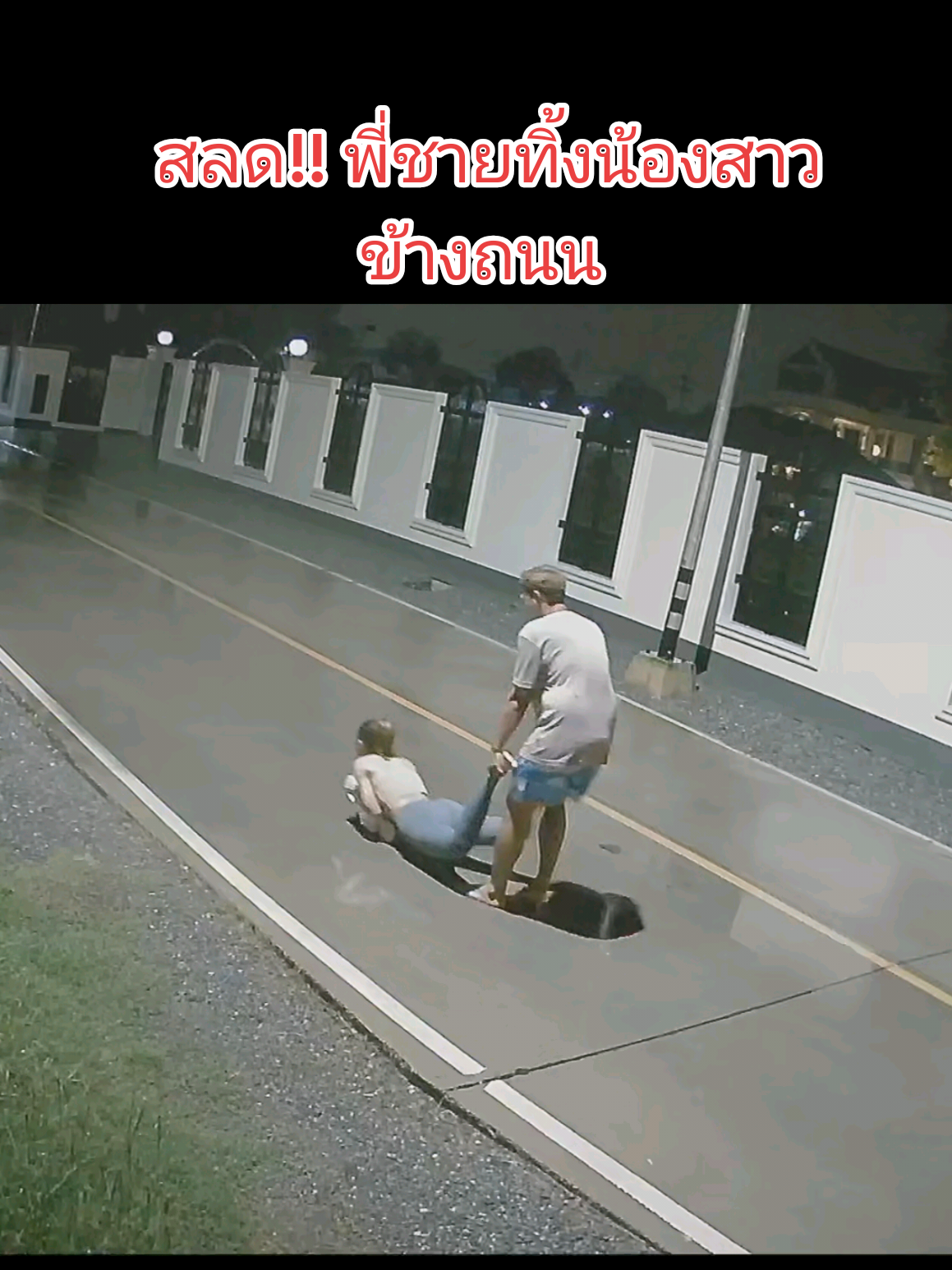 วาปมายังไง!! #ไวรัล #ข่าวtiktok #เปิดการมองเห็น #tiktok #ตลก 