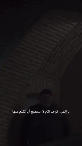 #غلطة_الشاطر #يارب #🖤🥀 #ياعلي 