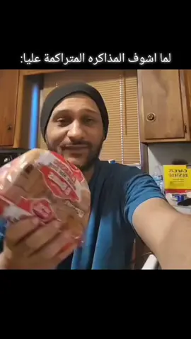 #ثانوية_عامة #كلية_الهندسة #ميمز 