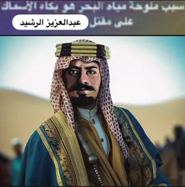 #شمر #foryou #fyp #الصريف #الجنازة 