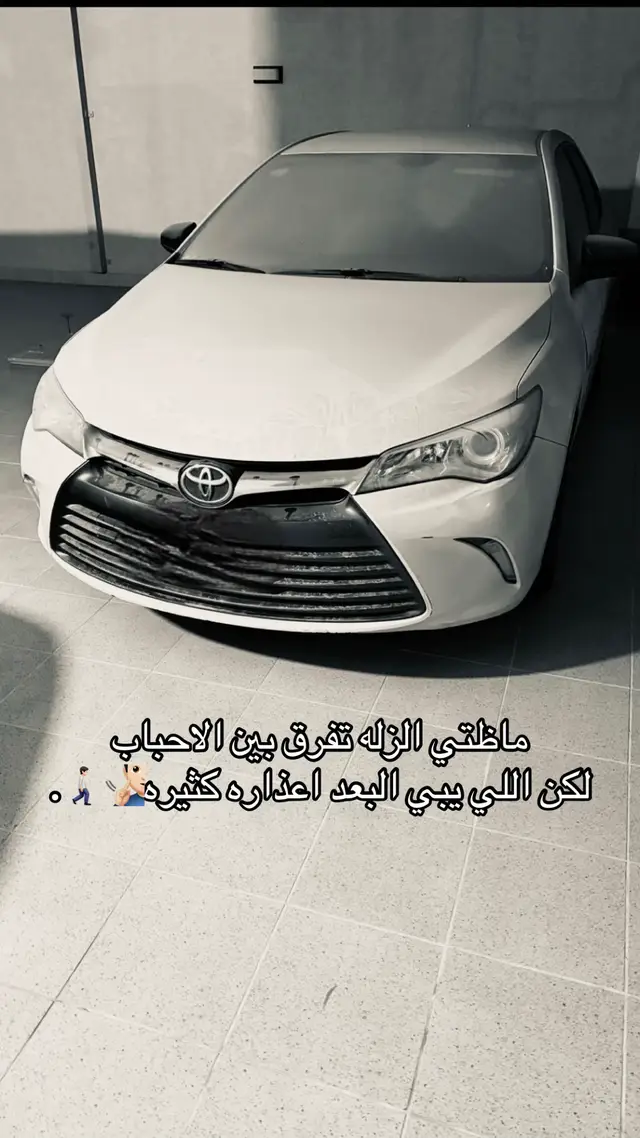 #مالي_خلق_احط_هاشتاقات🧢 