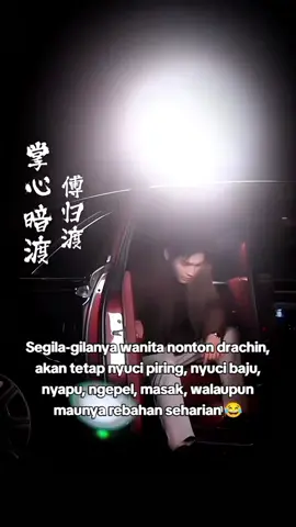 ini versi CEO Wang Yiran 🥰  @nok_inih06111988 🤗 #fyp  #wangyiran  #aktorchina  #shortdrama  #handsome 