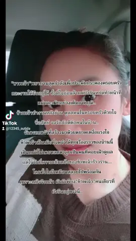 #หนังสือหน้าสุดท้าย 🙂🙂