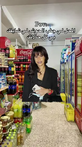 ##CapCut #ليبيا #اكسبلور #شعب_الصيني_ماله_حل😂😂 #fyp 