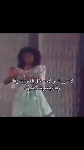 #في هذا اليوم 