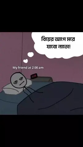 #tiktok #viralvideo #trending #foryou #capcut 