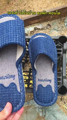 ป้ายยาคู่นี้กัน ใส่สบายมาก ใส่ที่ออฟฟิตก็ได้นะ #รองเท้าสลิปเปอร์ #รองเท้าใส่ในบ้าน #รองเท้าสลิปออน 