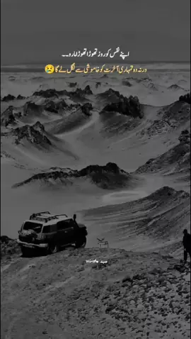 black attitude status  Clip # 96 #foryoupage❤️❤️ #snakesoftiktok #landcruiser  #blackstatus #viraltiktok 