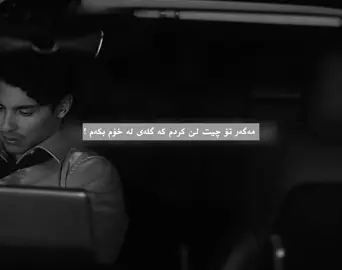 😃 #mohsenchavoshi #foryou #foryoupage #sura 