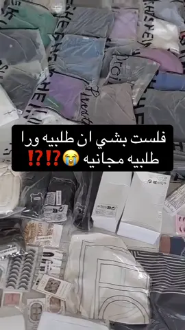 ‏وناسهه😭😭#شي_انshein #لعبة_شي_إن #شرح_لعبة_شي_ان 