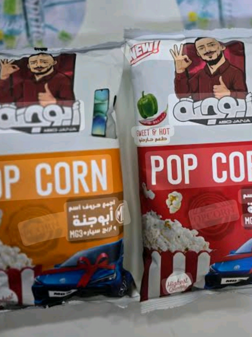 ابن ابو جنة موسى الكاظم كلش مريض ومحتاج دعائكم شوف اشلون يبجي عليه ابو جنة ادعولة😔