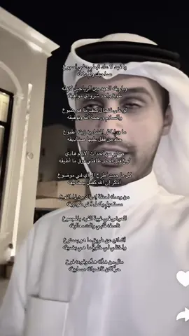 #مزيد_الوسمي #شعر #قصيد 