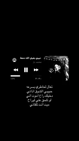 #اكسبلور #اغاني #fyp 