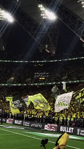 هو الاول في بلادي 💛🖤☝🏻#الاتحاد #العميد #نادي_الوطن #نادي_الشعب #جمهور_الاتحاد 