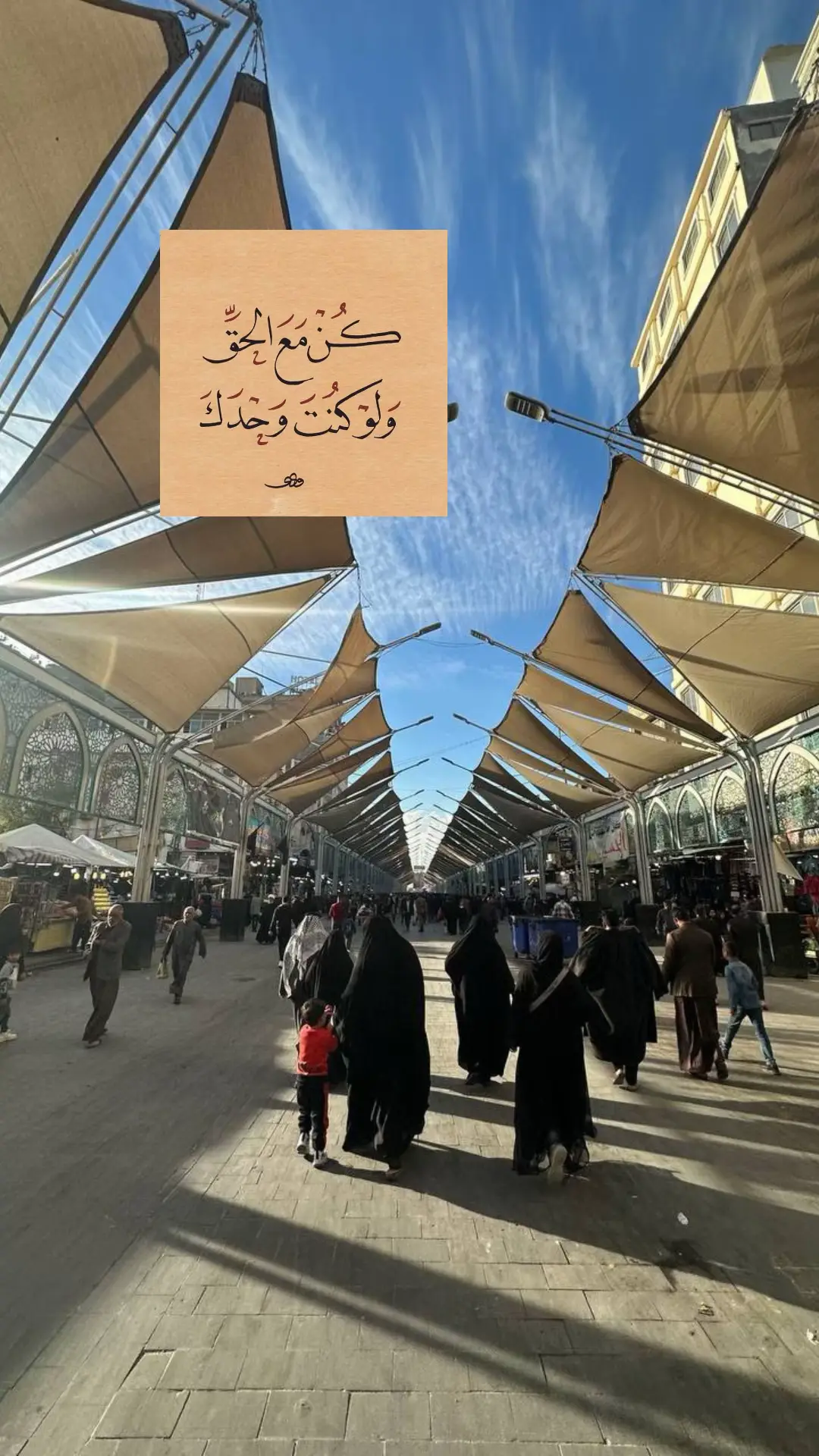 #امجد #fyp #foryou #explore #الامام_علي_بن_ابي_طالب 