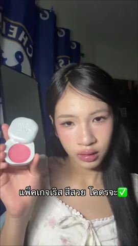 ในคริปสี01นะคะ🎀#Withat #withat #วิทแทท #บลัชวิทแทท 