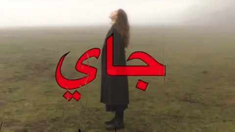 ادري جاي تريد تغدر من جديد!!!#اغاني_مسرعه💥 #اغاني_عراقيه #foryoupage #fyppppppppppppppppppppppp #اغاني_مسرعه💥🎧، 